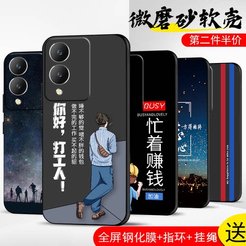 手机壳保护套全包防摔软边薄适用