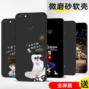 适用vivoY73手机壳s保护套t全包Y66防摔Y67定制软薄硅胶未来可期个性液态创意潮网红新款时尚女卡通男情侣直
