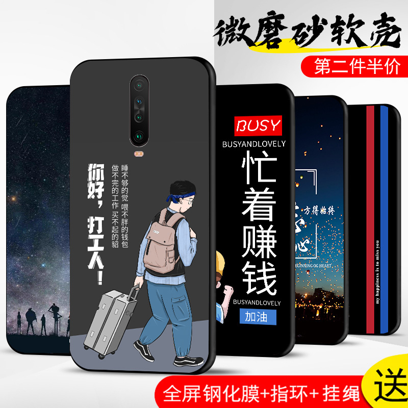 手机壳保护套全包防摔软边薄适用