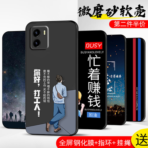手机壳保护套全包防摔软边薄适用