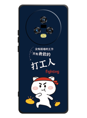 手机壳保护套全包防摔软边薄适用