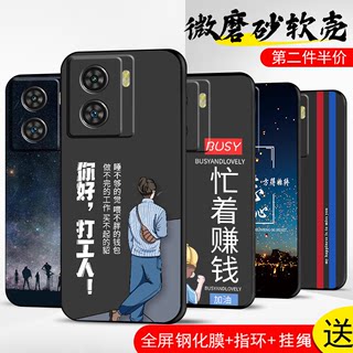 vivoIQOOZ7手机壳vivo IQOO爱酷Z7x保护套iqooZ7i防摔全包软超薄情侣潮5G网红男液态硅胶女新款打工人订定制