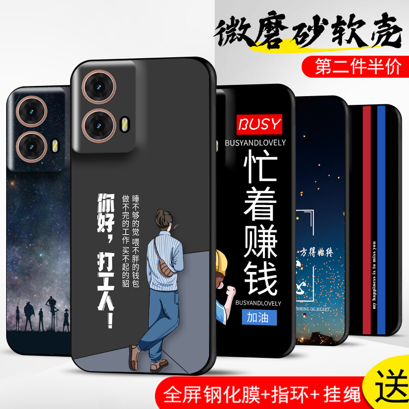 手机壳保护套全包防摔软边薄适用