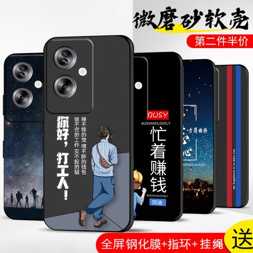 手机壳保护套全包防摔软边薄适用