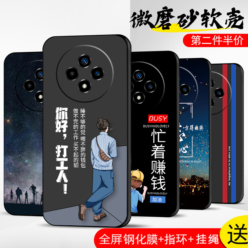 手机壳保护套全包防摔软边薄适用