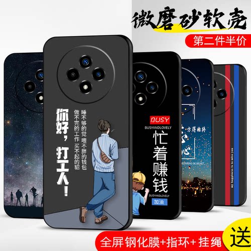 手机壳保护套全包防摔软边薄适用