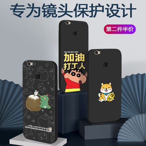 手机壳保护套全包防摔软边薄适用