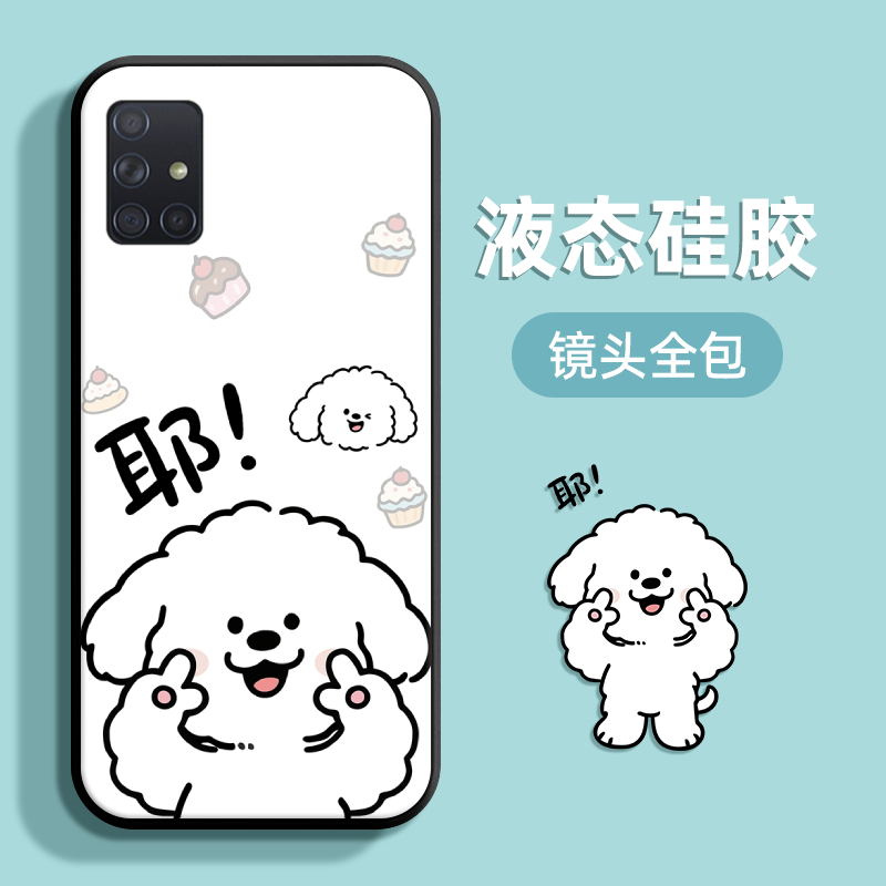 软薄防摔tpu卡通全包边手机壳套