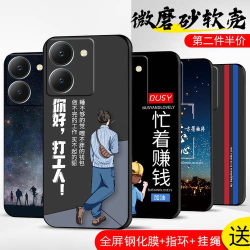 手机壳保护套全包防摔软边薄适用