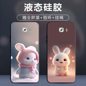 适用三星C9Pro手机壳 Galaxy C9Pro保护套por防摔全包软超薄情侣潮牌网红男液态硅胶女个性创意简约萌兔定制