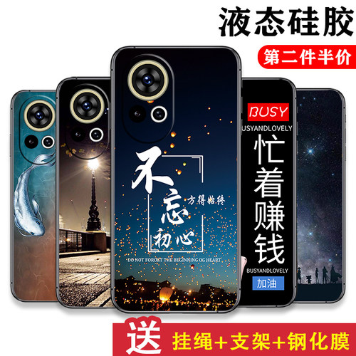 手机壳保护套全包防摔软边薄适用