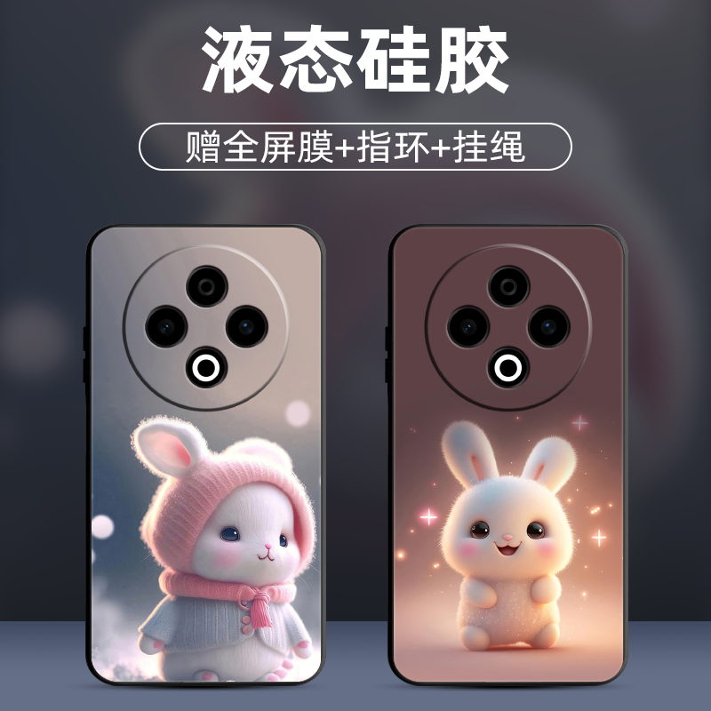 适用vivoY500tpu卡通全包边送：