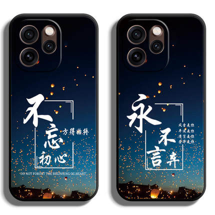 适用oppoReno系列15Pro手机壳Reno14Pro+保护套13全包12防摔11软10薄9硅胶8液态7SE个性6创意新款守初心定制