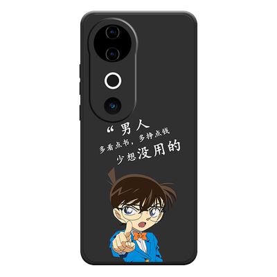 手机壳保护套全包防摔软边薄适用