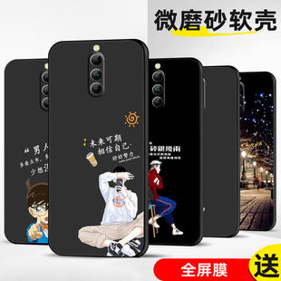 适用红魔8Pro手机壳+保护套S全包S防摔软定制薄硅胶未来可期个性潮直边情侣液态卡通新款女简约时尚男高级创