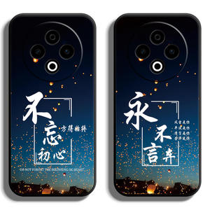 适用vivoY系列Y500手机壳vivo Y300Pro+保护套200i全包GT防摔100T软C薄Y9S硅胶93S/97/81S/83/85女守初心定制