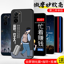 适用小米redmi红米K40手机壳K40Pro+十加保护套Por防摔尊享版全包软超薄情侣潮牌网红男液态硅胶女打工人定制