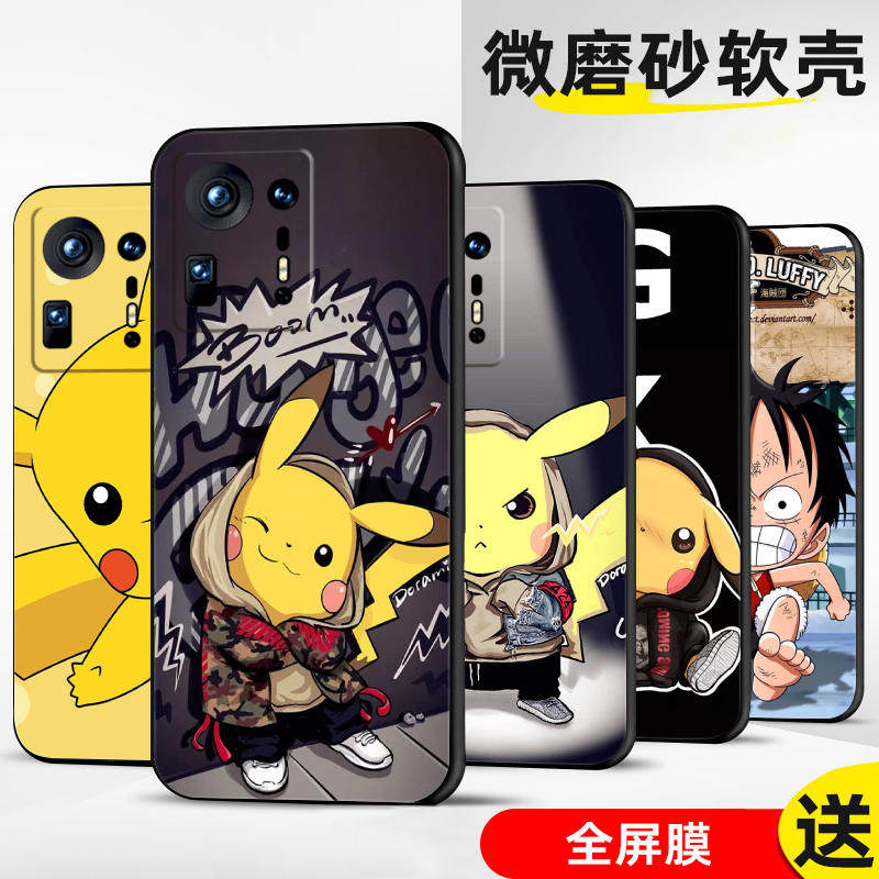 适用小米MIX4手机壳3保护套2全包2S防摔定制Max3软2薄硅胶Play宝可梦高级网红卡通情侣液态潮时尚女个性男创