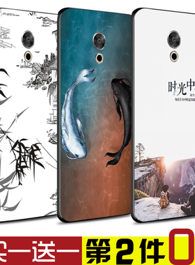 适用于魅族pro6手机壳pro6plus保护套pro6s防摔全包软超薄个性创意男款磨砂硅胶卡通网红女潮硬壳简约订定制