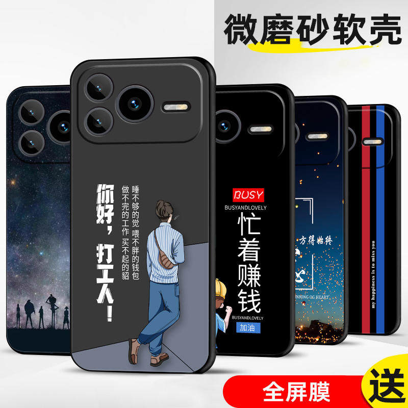 适用华为荣耀Power2手机壳荣耀Power保护套防摔全包软超薄情侣潮网红男创意女个性创意时尚新卡通打工人定制