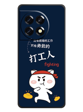 手机壳保护套全包防摔软边薄适用