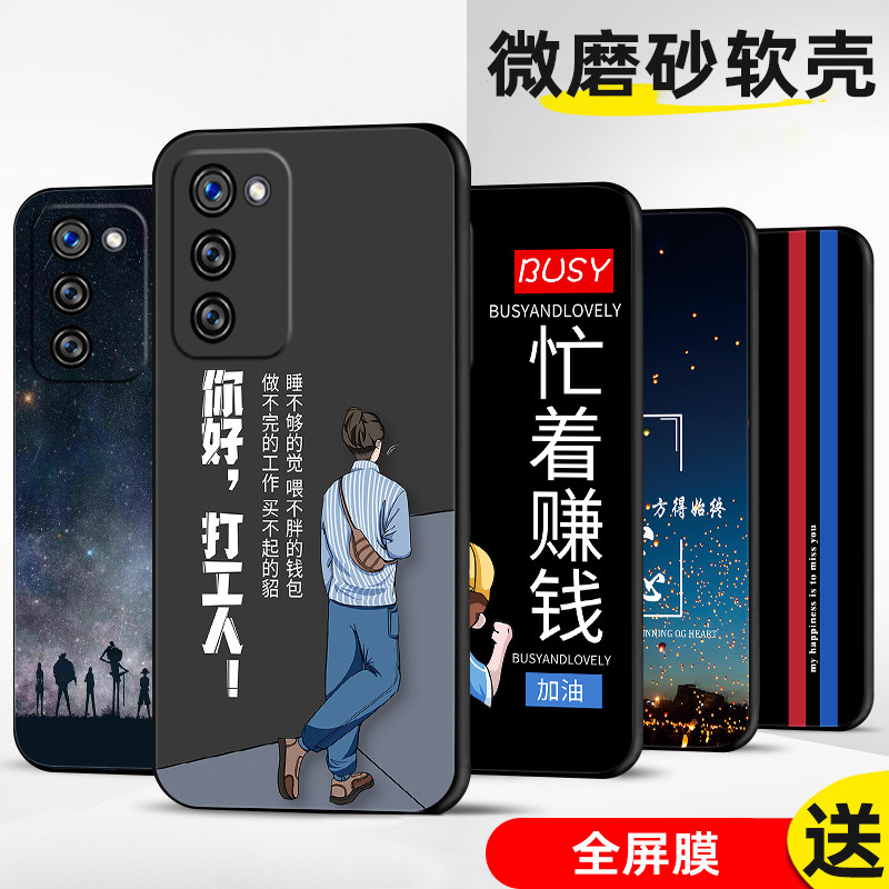 适用oppoA56手机壳oppo A56保护套防摔全包软超薄情侣潮牌网红男液态硅胶女个性创意简约魔方直边打工人定制