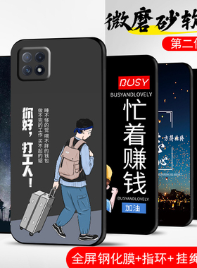 适用oppoA72手机壳oppo A72保护套A72防摔全包软超薄情侣潮网红男液态硅胶女个性时尚创意魔方直边打工人定制