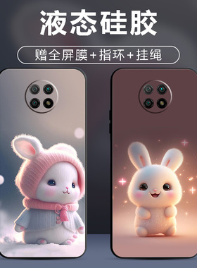 适用小米redmi红米note9手机壳Note9保护套防摔全包软超薄4G情侣5G版网红男硅胶女个性创意简约卡通萌兔定制