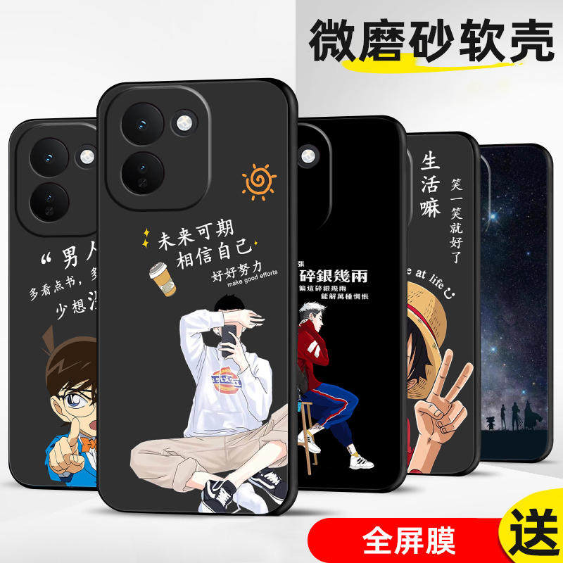 适用iQOOZ11手机壳Zx保护套ZTurbo全包软防摔定制薄硅胶未来可期潮个性男液态新款高级简约情侣创意女直边时