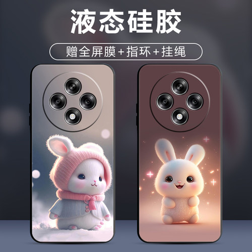 手机壳保护套全包防摔软边薄适用