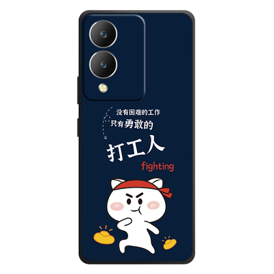 手机壳保护套全包防摔软边薄适用