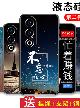 适用一加ACE3V手机壳1+ace3v保护套oneplusace3v防摔5G版全包软超薄情侣网红男液态硅胶女新款初心不变定制
