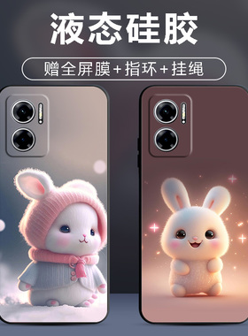 适用于小米redmi红米note11E手机壳redmiNote11epro保护套e pro防摔全包软情侣网红男硅胶女直边卡通萌兔定制
