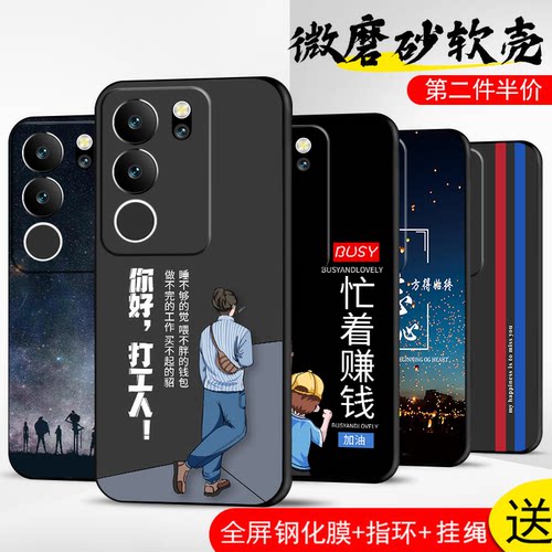 手机壳保护套全包防摔软边薄适用