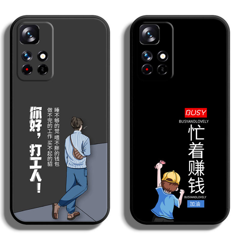 适用红米Note系列手机壳定制软薄