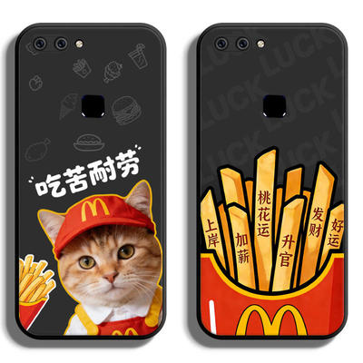 定制手机壳软薄保护套全包送全