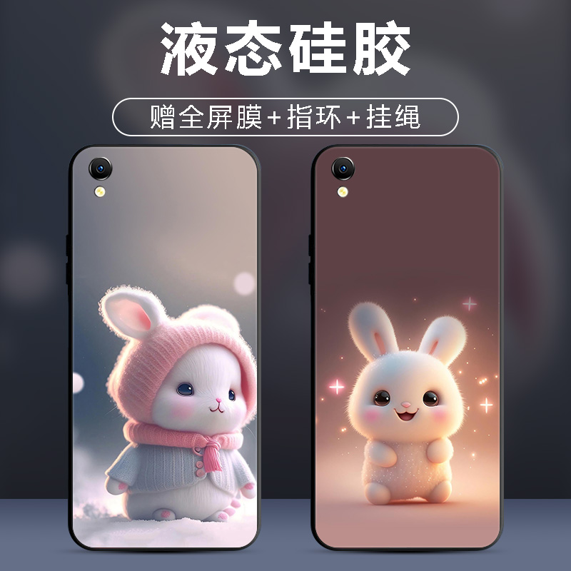 oppoR9Plus手机壳oppo r9 plus保护套r9plus防摔r9p全包软超薄情侣潮网红男硅胶女个性新款简约卡通萌兔定制-封面