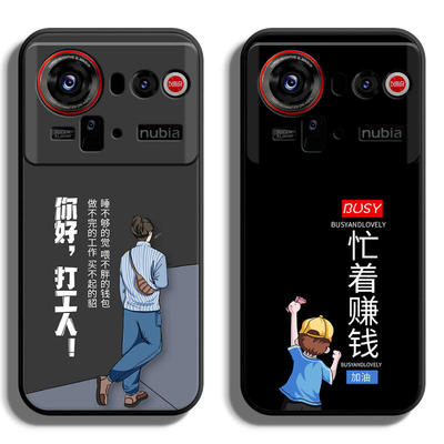 适用努比亚中兴鼎桥系列手机壳软