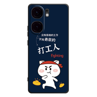 适用vivoiQOONeo9手机壳vivo IQOO爱酷Neo9保护套防摔iqooneo9全包软薄情侣男液态硅胶女新款直边打工人定制