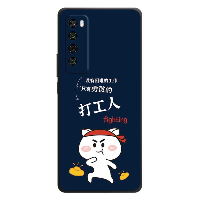 适用华为Nova7手机壳Pro乐活版nova7se活力版保护套7i防摔活力全包软情侣男液态硅胶女新个性直边打工人定制