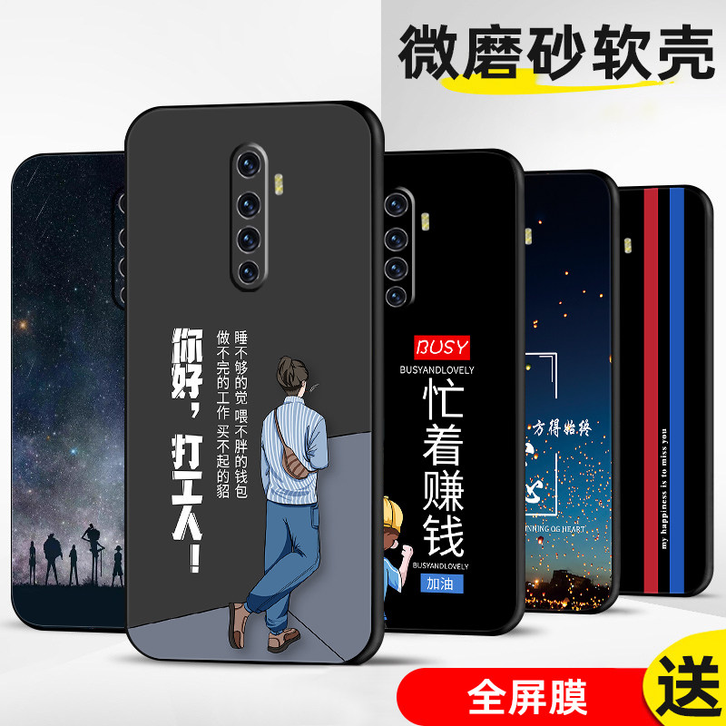 适用oppoRenoAce手机壳oppo reno Ace保护套RenoAce高达版防摔全包软薄情侣潮5G新款男硅胶女创意打工人定制