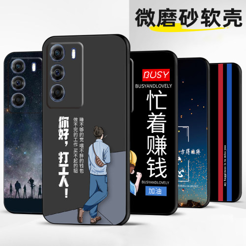手机壳保护套全包防摔软边薄适用