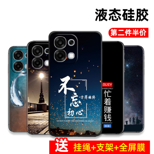 软薄防摔tpu卡通全包手机壳套