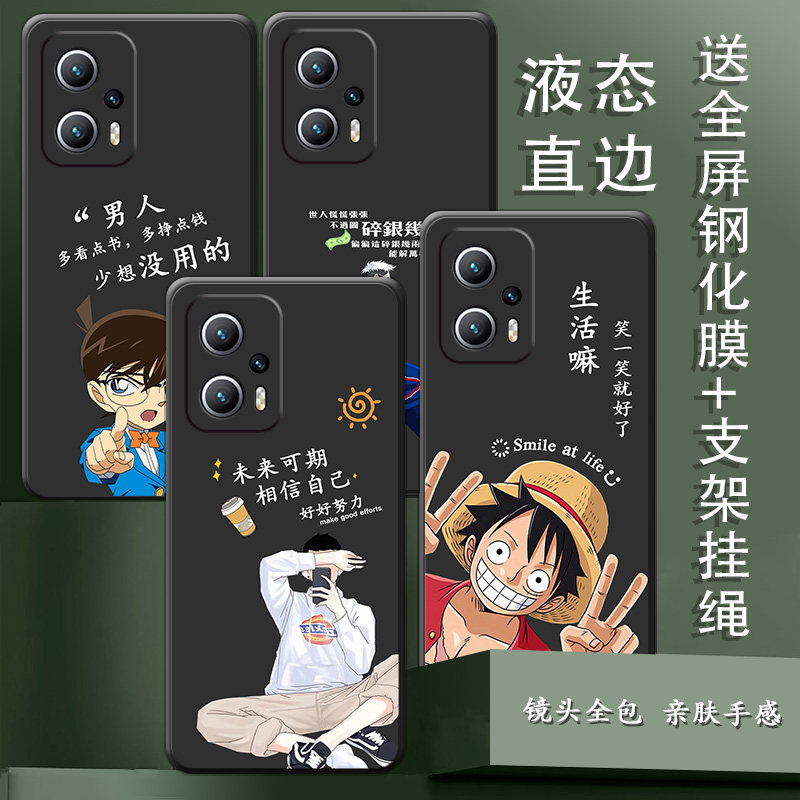 小米redmi红米note12Tpro手机壳redmiNote12Tt pro保护套t防摔p全包软超薄情侣网红男硅胶女新款未来可期定制高性价比高么？