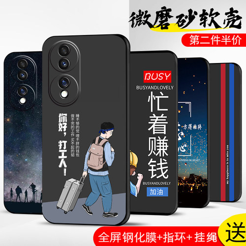 手机壳保护套全包防摔软边薄适用