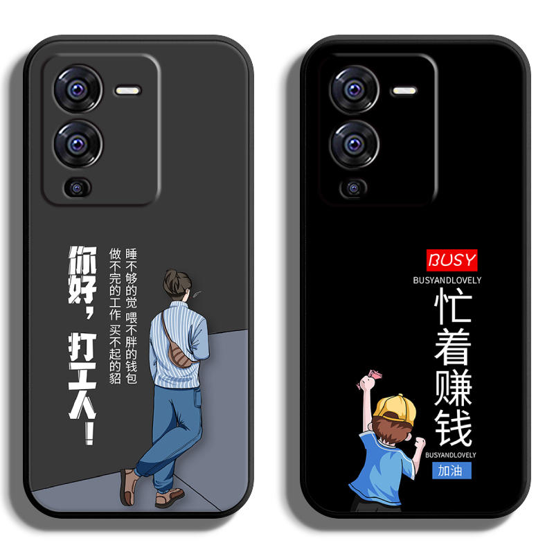 适用vivoS系列手机壳定制软薄