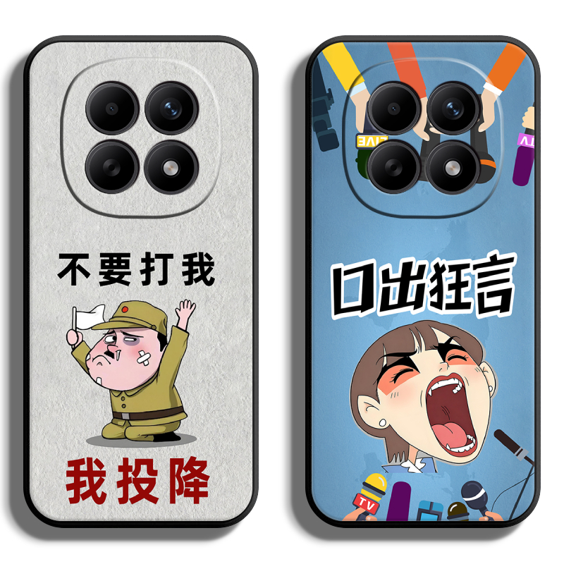 适用红米Note系列手机壳定制软薄