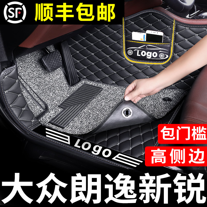 大众朗逸新锐脚垫专用