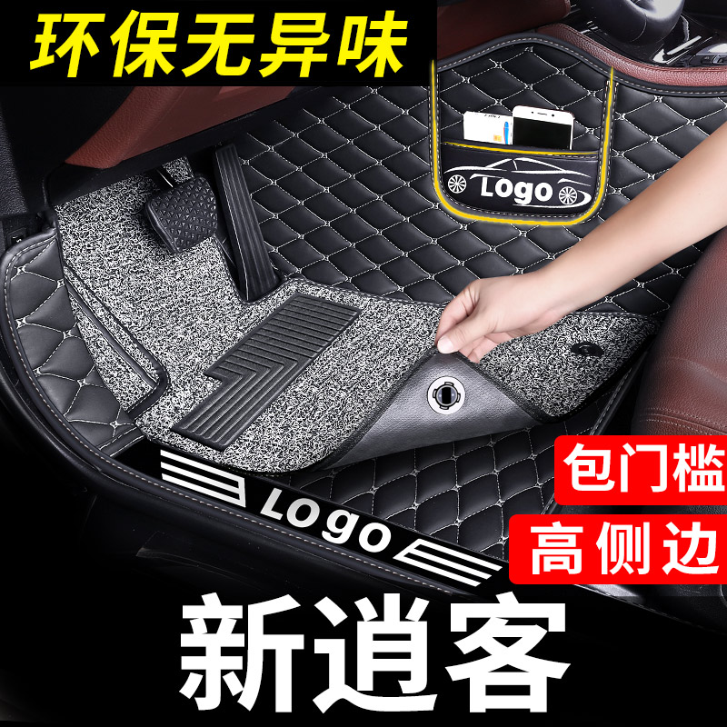 日产新逍客脚垫全包围汽车专用