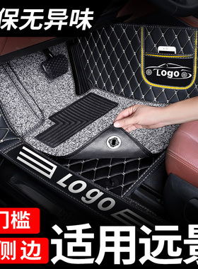 专用 于吉利远景脚垫x3全包围x6新pro17全包15款2018汽车x1年20s1